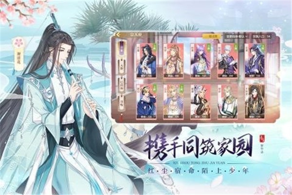 青鸾繁华录内测版
