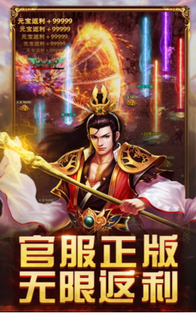 苍月合击传奇