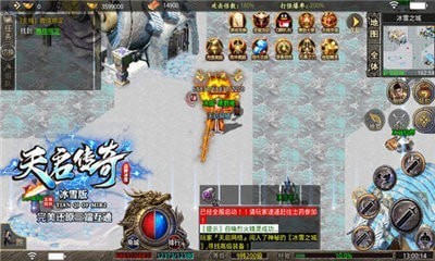 天启传奇大极品