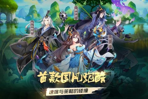 次元封神录