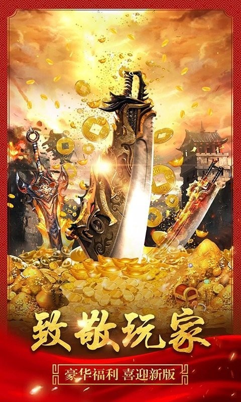 黄金皓月轻变传奇