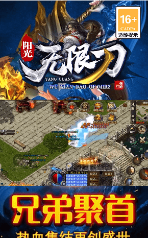 西游无双