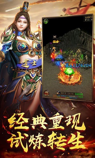 盛世屠龙