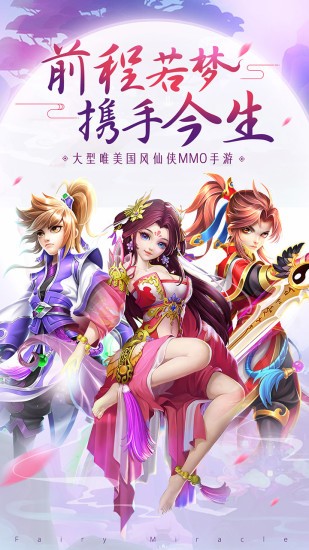山海问苍天