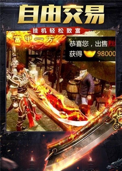 176追忆复古传奇