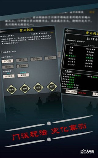 修真之心魔炼体
