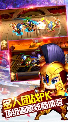 决战三界封神