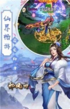 浮云飞仙诀