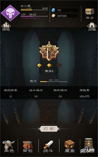 大冒险家2