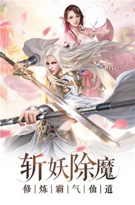 幻域神帝