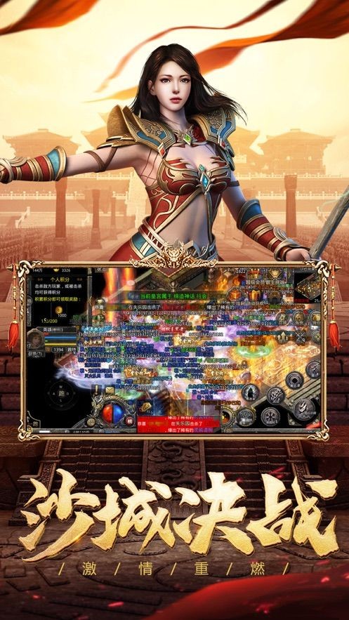 至尊神魔战神