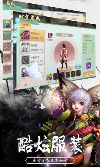 问道封神斗法