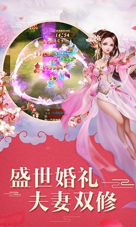 王者修罗