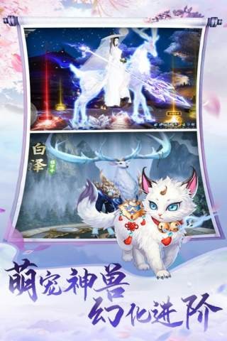 天中三风九游版