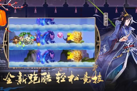 次元封神录