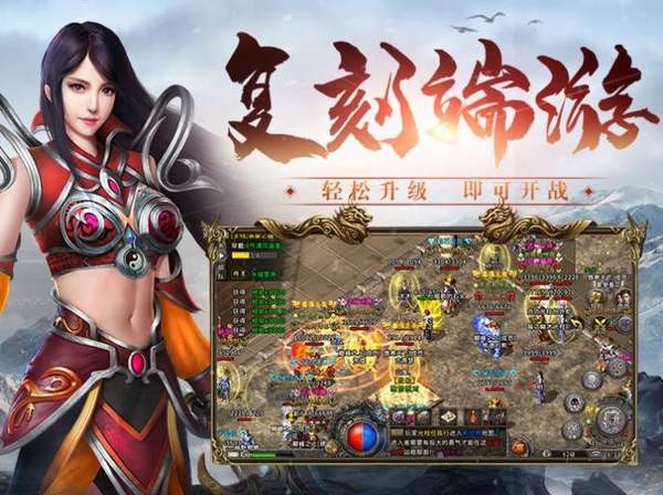 火龙三合一火龙三合一冰雪版