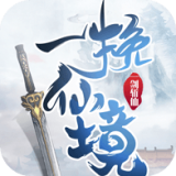 一剑斩仙之逍遥刀仙