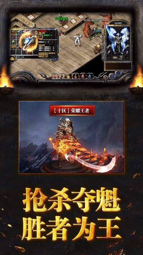 超变特戒霸主
