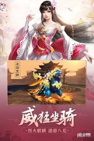 荒世的传说变态版