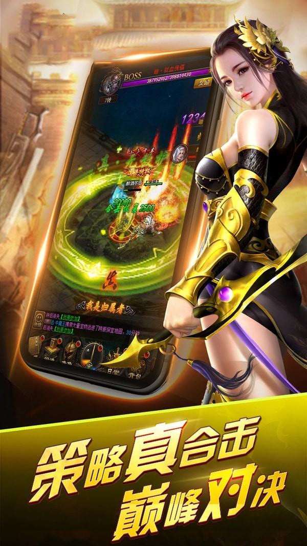 醉武侠果盘版