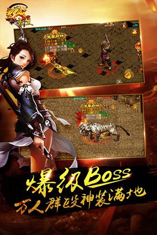 皇城霸主无限元宝版