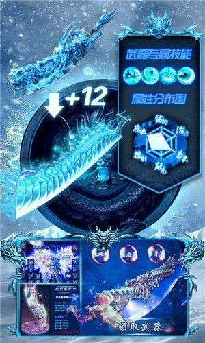刺杀冰雪三职业