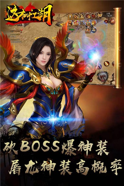 这才叫江湖之仗剑