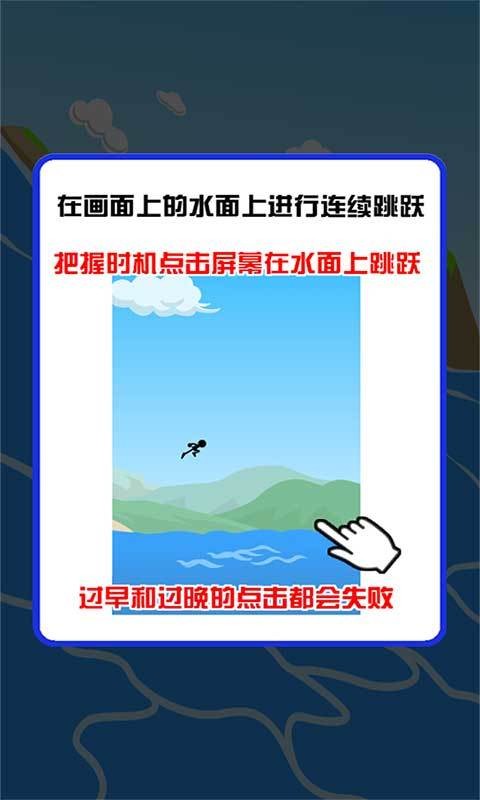 疯狂漂移