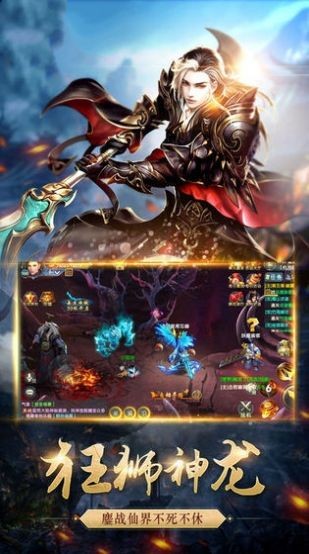 将夜之昊天神国