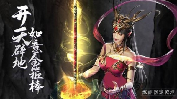 绝世魔王