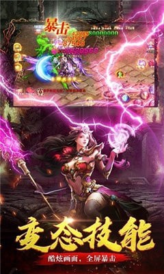 倚天神途