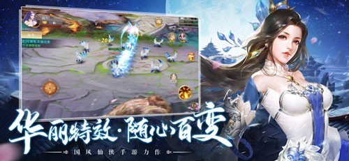 青丘狐传说三生三世