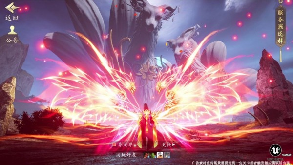 上古诀尘