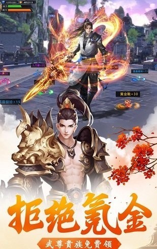 逸仙诀之仙剑奇缘果盘版