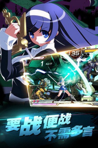 死神之格斗2
