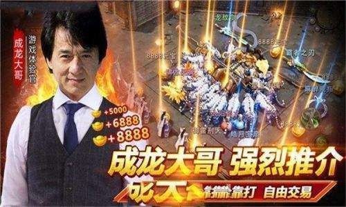 大哥传奇2
