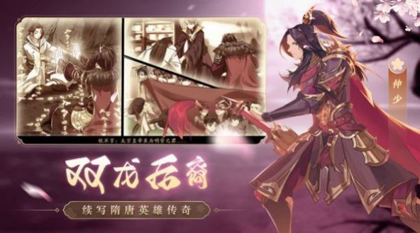 将夜