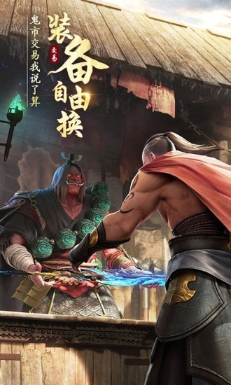 绝世仙王满v版