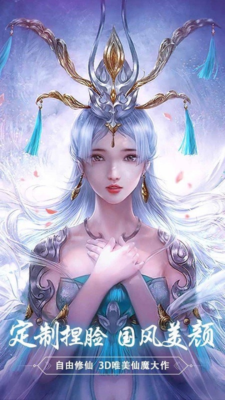 神将录移动版九游版