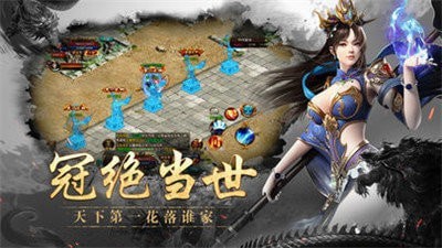 正版传奇怀旧