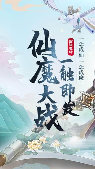 逍遥浪子