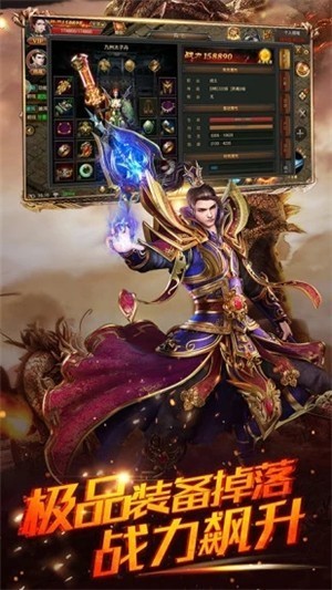 高爆传奇冰雪