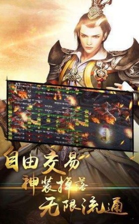 传奇天星