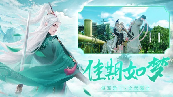 千古宠界之天道追仙