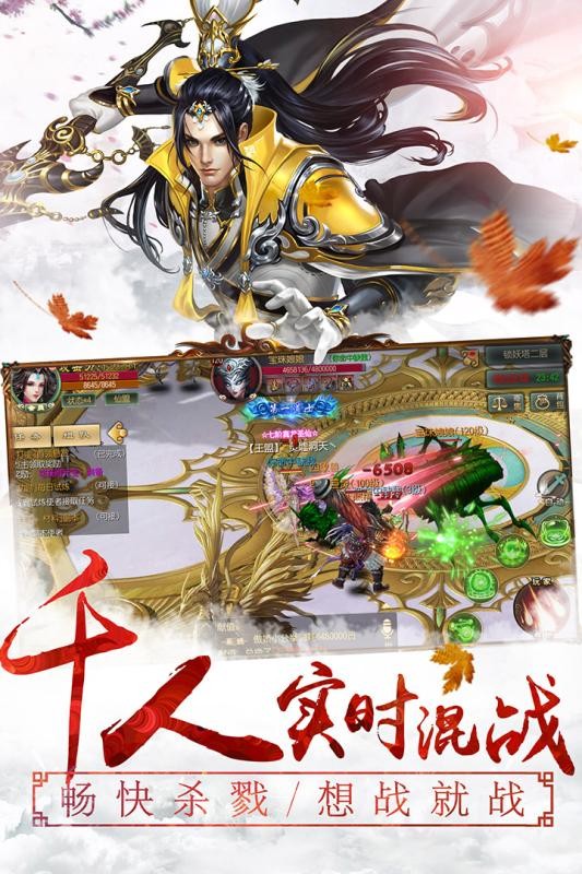 情剑风云诀