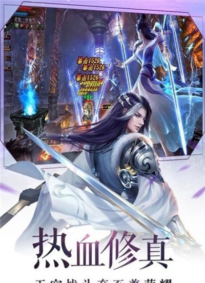 仙灵幻想