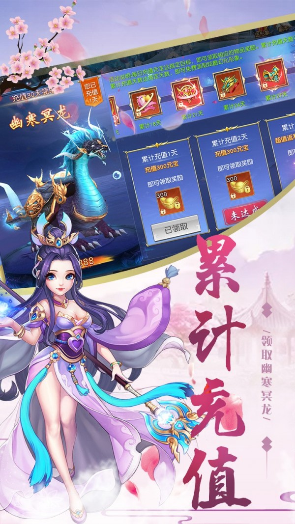 洪荒仙元