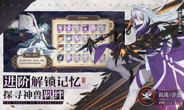 幻世神舞