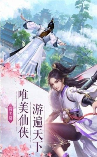 灵域