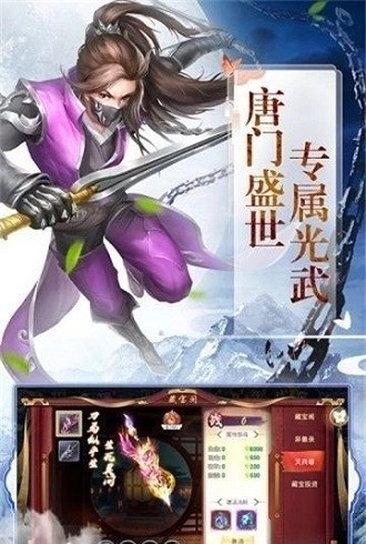 逆苍穹之黄河鬼棺
